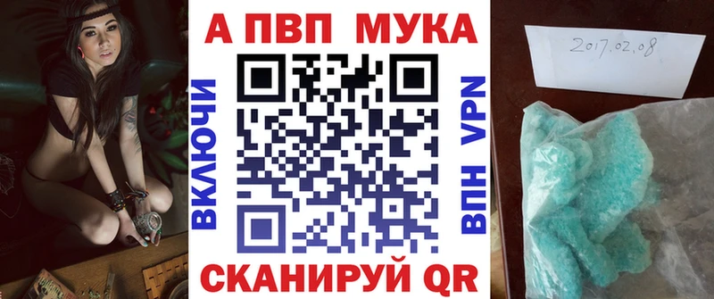 Купить  Гаджиево  Alpha PVP крисы CK 
