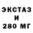 КЕТАМИН VHQ JGM 100