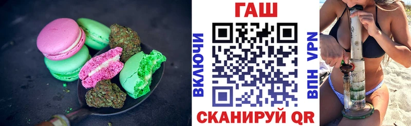 Купить  Гаджиево  Еда ТГК конопля 