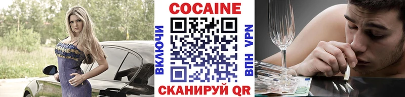 Купить  Гаджиево  КОКАИН 97% 