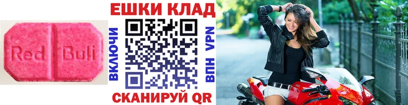 Купить где  Гаджиево  Экстази mix 