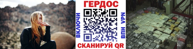 Купить где  Гаджиево  ГЕРОИН Heroin 