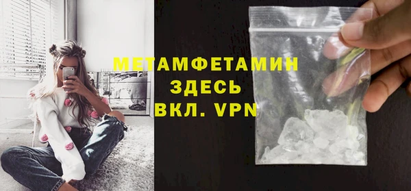 скорость mdpv Волоколамск