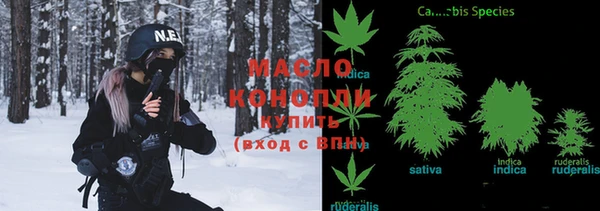 каннабис Володарск