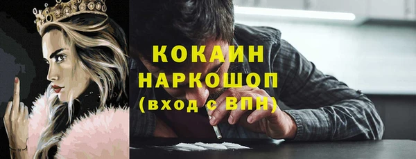 скорость mdpv Волоколамск