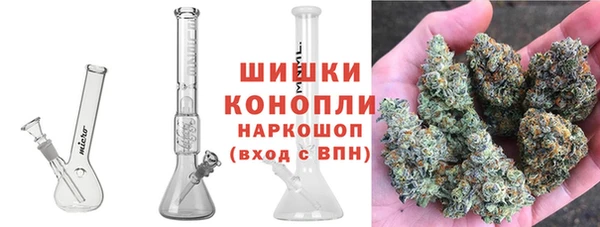 спайс Волосово