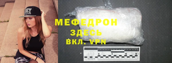 спайс Волосово