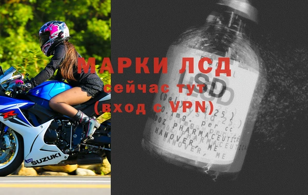 спайс Волосово