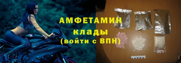 скорость mdpv Волоколамск