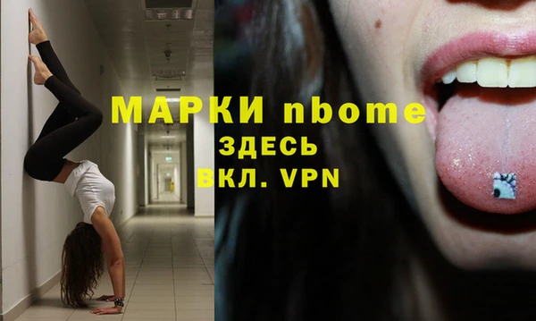 каннабис Володарск