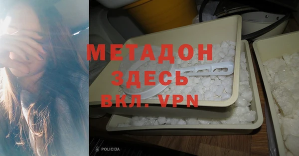 спайс Волосово