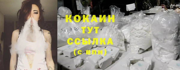 спайс Волосово