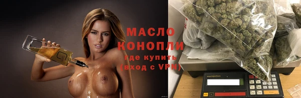 спайс Волосово