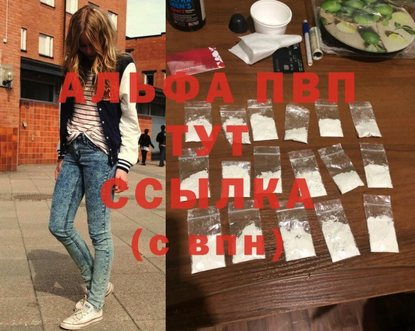 спайс Волосово
