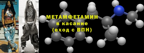 спайс Волосово