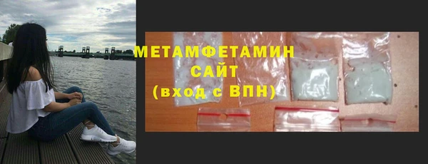 скорость mdpv Волоколамск