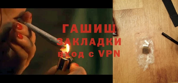 каннабис Володарск