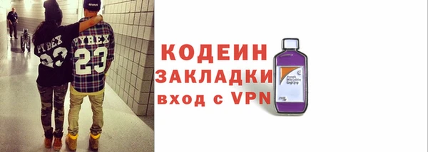 скорость mdpv Волоколамск