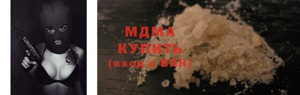 спайс Волосово