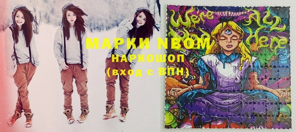 каннабис Володарск