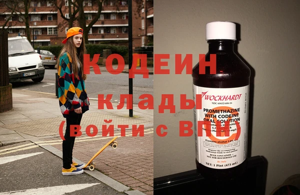 скорость mdpv Волоколамск