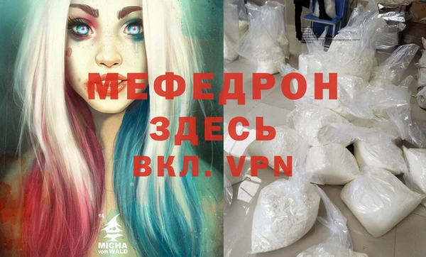 каннабис Володарск
