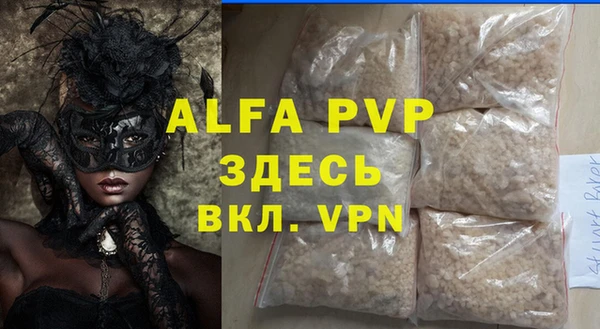 каннабис Володарск