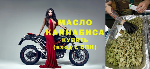 спайс Волосово