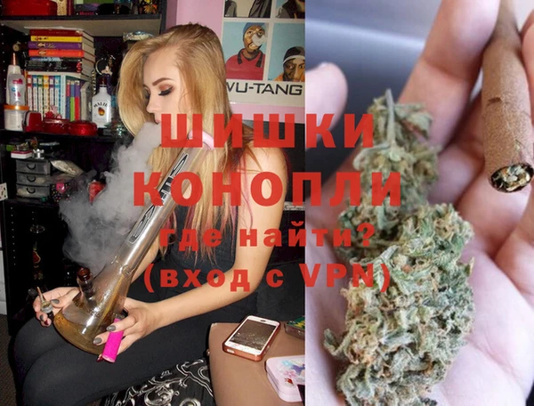 каннабис Володарск