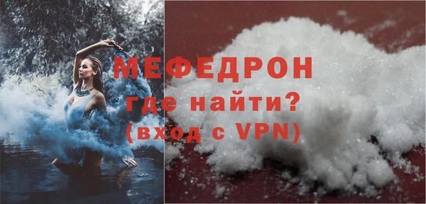 скорость mdpv Волоколамск