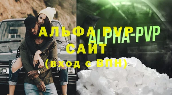 скорость mdpv Волоколамск