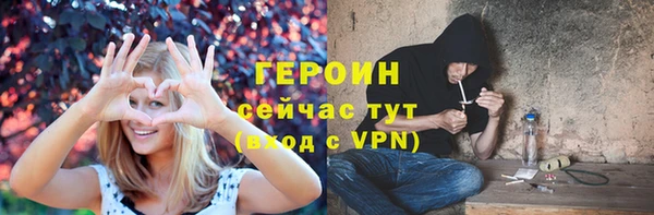 спайс Волосово