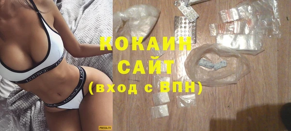 скорость mdpv Волоколамск