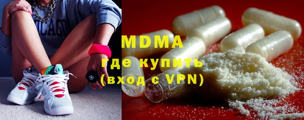 скорость mdpv Волоколамск