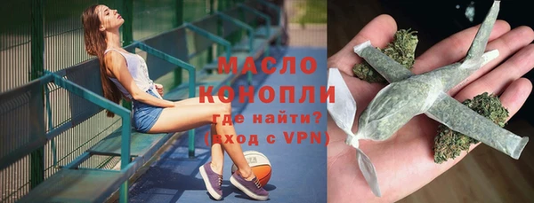 спайс Волосово