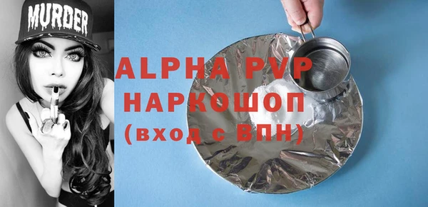скорость mdpv Волоколамск
