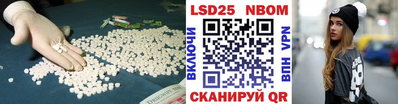 Купить закладки  Гаджиево  Лсд 25 экстази ecstasy 