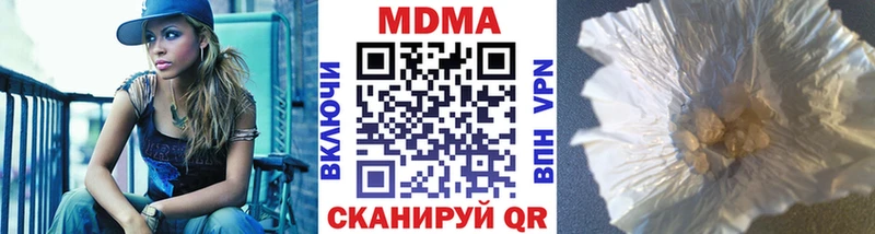Купить закладки Гаджиево МДМА Molly