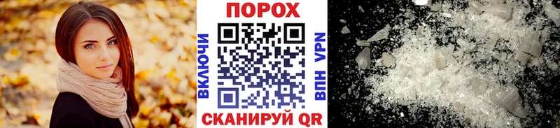 Первитин кристалл  Купить закладки  Гаджиево 