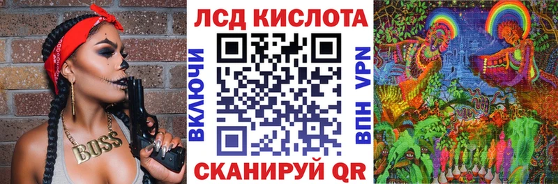 Купить  Гаджиево  Марки 25I-NBOMe 1,8мг 