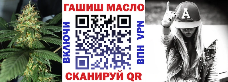 Купить закладки  Гаджиево  Дистиллят ТГК вейп с тгк 