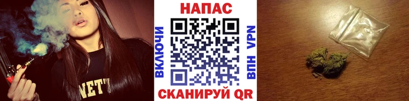 Купить закладки  Гаджиево  Бошки Шишки семена 